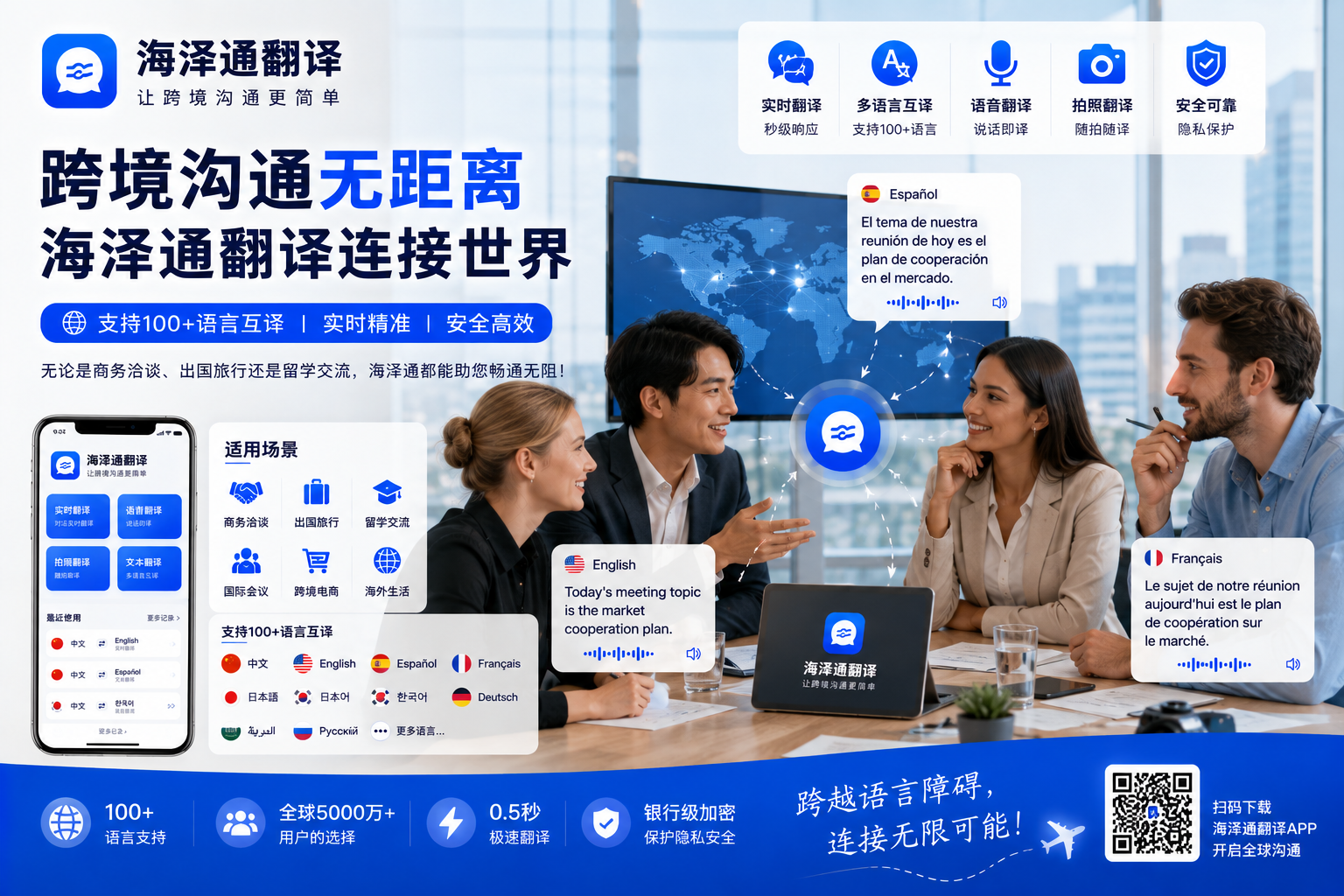 海泽通从基础功能到进阶操作全面解析