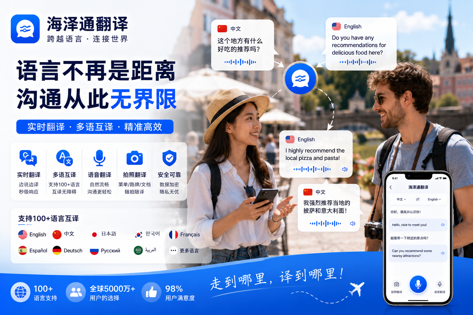 海泽通从电脑端到手机端的使用技巧