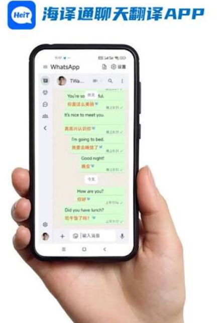 海泽通怎样提升日常沟通效率？实用技巧
