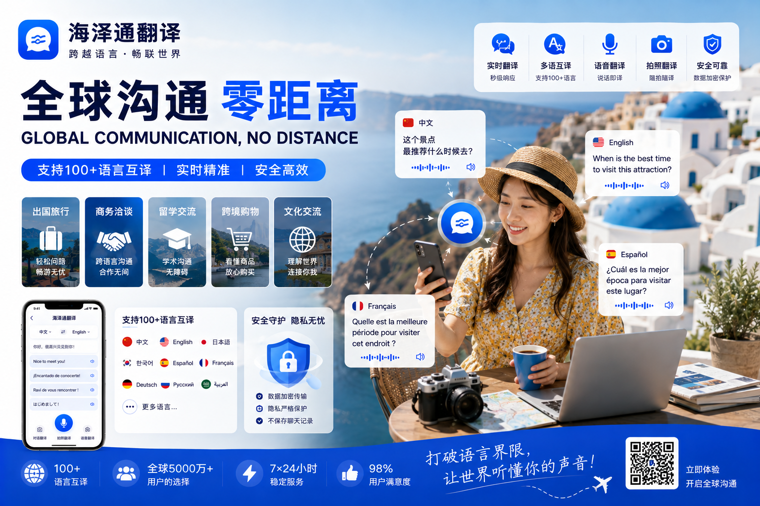 海泽通新用户必看：常用功能快速掌握
